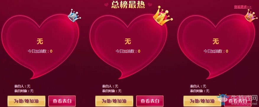 《逆戰(zhàn)》520逆戰(zhàn)表白日 領(lǐng)永久武器套裝