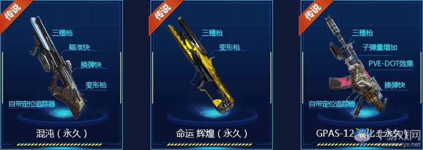 《使命召喚OL》幸運(yùn)神射手 太空首發(fā)等你拿