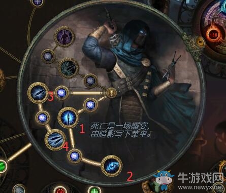 《流放之路》3.2刺客冰劍雙拳BD推薦