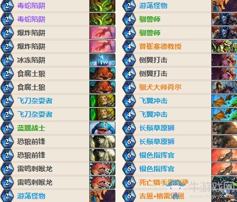 《爐石傳說》女巫森林奧秘偶數獵卡組推薦