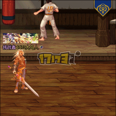 《DNF》5月24日更新內(nèi)容匯總