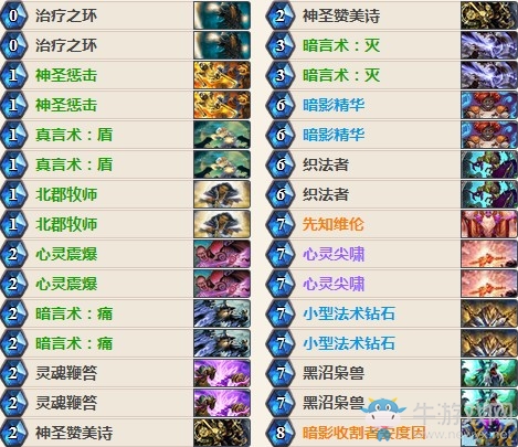 《爐石傳說》女巫森林Ragna核彈牧卡組推薦