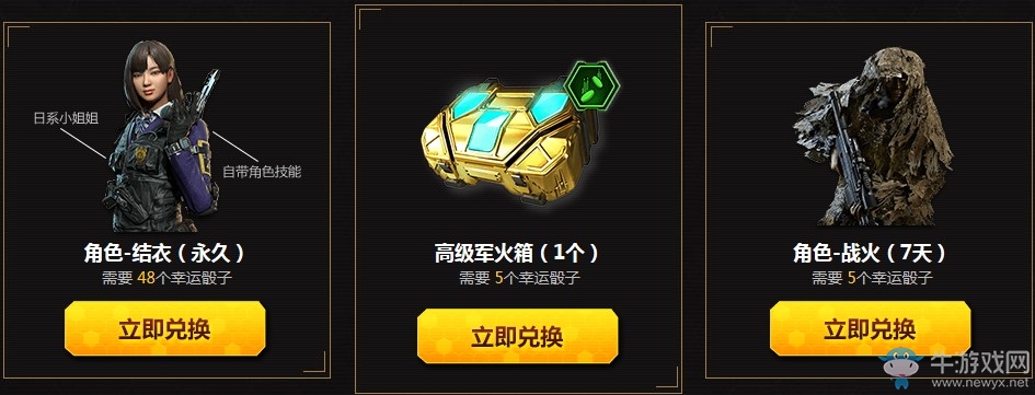 《使命召喚OL》匠心之力幸運骰 全程隨機免骰子