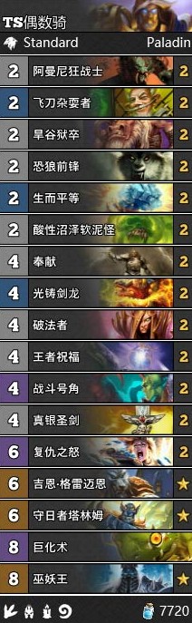 《爐石傳說》T1偶數(shù)騎卡組推薦