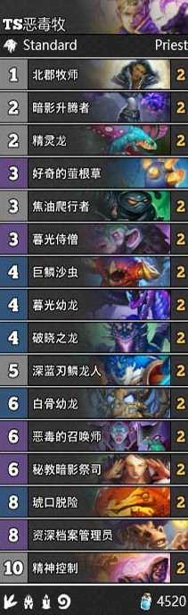 《爐石傳說》T3惡毒牧卡組推薦