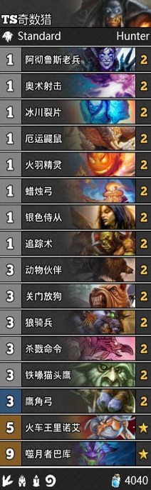 《爐石傳說》T3奇數獵卡組推薦