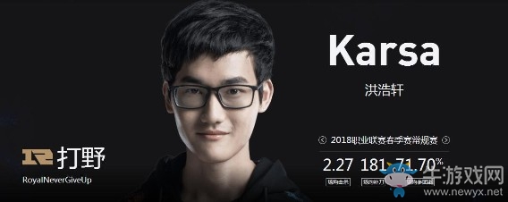 《LOL》2018德瑪西亞杯夏季賽RNG戰(zhàn)隊介紹