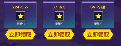 《DNF》因愛延續(xù) 在線領(lǐng)VIP+深淵票