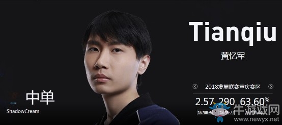 《LOL》2018德瑪西亞杯夏季賽SC戰(zhàn)隊(duì)介紹