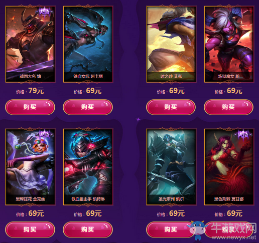 《LOL》5月甜蜜季愛心大作戰 四重珍稀好禮