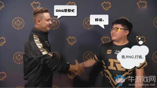 《LOL》2018MSI小組賽十大新梗盤點