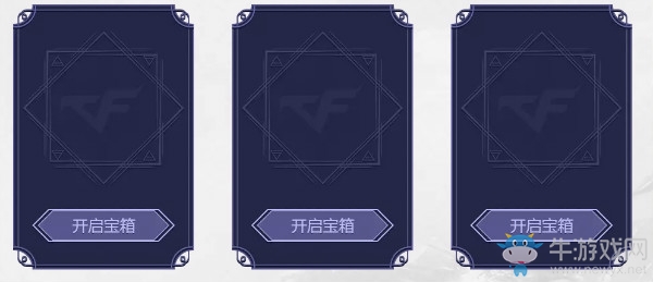 2018《CF》5月占卜活動(dòng)預(yù)告