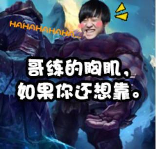 《LOL》2018MSI小組賽十大新梗盤點
