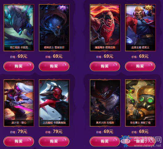 《LOL》5月甜蜜季愛心大作戰 四重珍稀好禮
