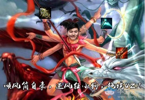 《LOL》2018MSI小組賽十大新梗盤點