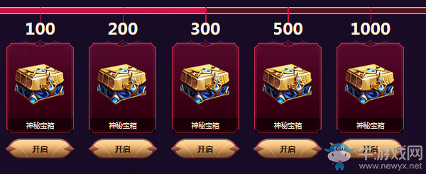 《LOL》520甜蜜之禮 甜蜜福袋等你領