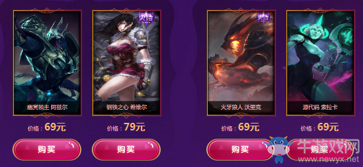 《LOL》5月甜蜜季愛心大作戰 四重珍稀好禮