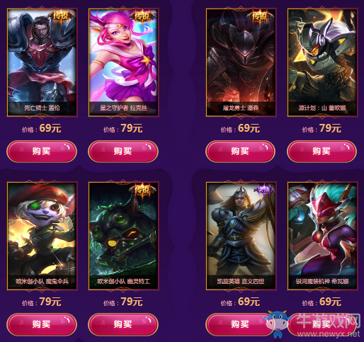 《LOL》5月甜蜜季愛心大作戰 四重珍稀好禮