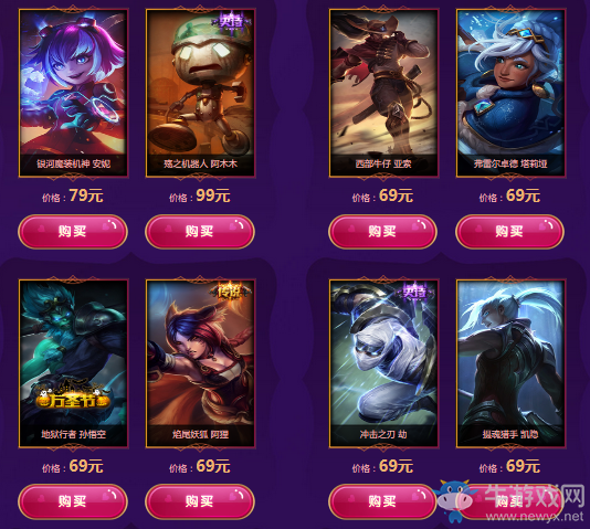 《LOL》5月甜蜜季愛心大作戰 四重珍稀好禮