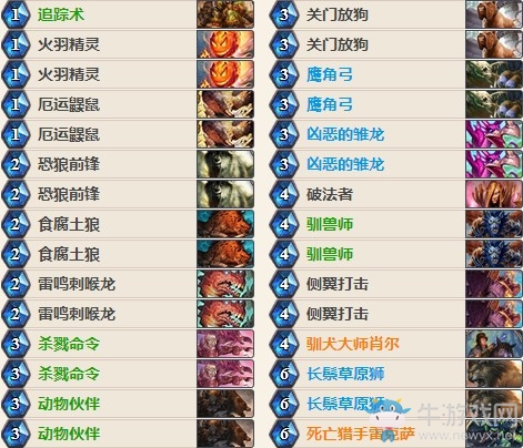 《爐石傳說》女巫森林玩家分享中速獵卡組推薦