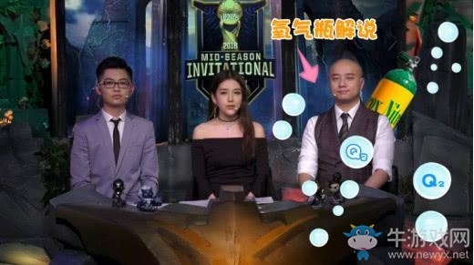 《LOL》2018MSI小組賽十大新梗盤點
