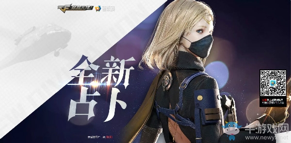 2018《CF》5月占卜活動(dòng)預(yù)告