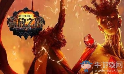 《流放之路》3.3瓦爾風暴呼喚技能重做介紹