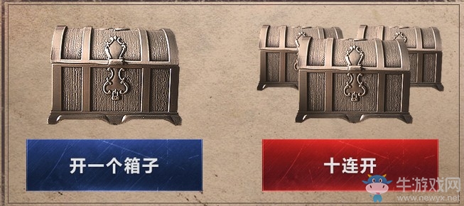 《使命召喚OL》十連新槍首發 十連開必中永久