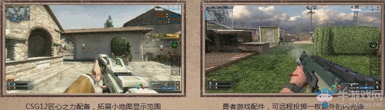 《使命召喚OL》十連新槍首發 十連開必中永久