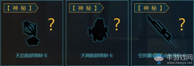 《逆戰(zhàn)》塔防英雄集結(jié)日 積分兌永久極品