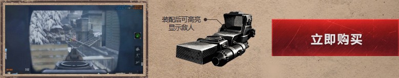 《使命召喚OL》十連新槍首發 十連開必中永久