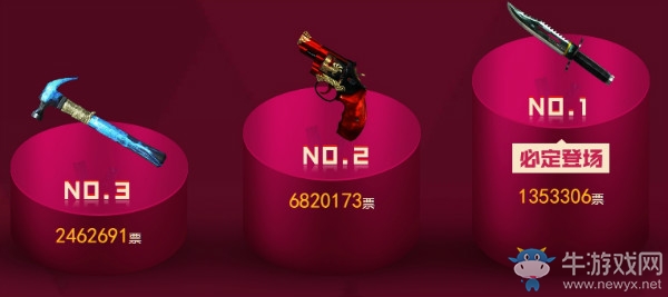 《CF》6月狂歡周 極品豪禮等你領