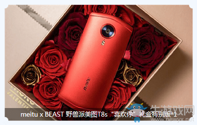 《劍靈》喜歡你 521活動甜蜜上線