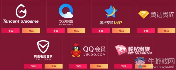 《CF》6月狂歡周 極品豪禮等你領