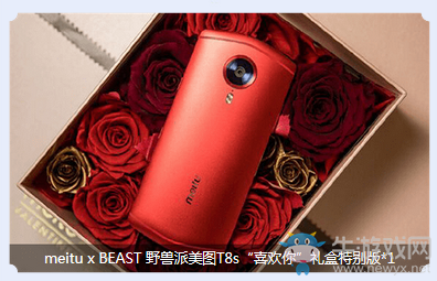 《劍靈》喜歡你 521活動甜蜜上線