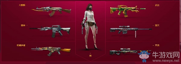 《CF》6月狂歡周 極品豪禮等你領