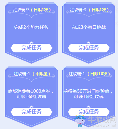 《劍靈》喜歡你 521活動甜蜜上線