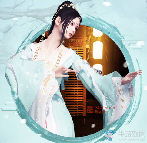 《天涯明月刀》三周年昆曲外裝心王·醉花陰一覽