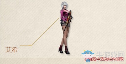《逆戰(zhàn)》周周登錄送永久 4大武器角色傾情放送