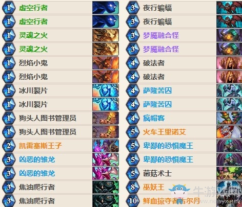 《爐石傳說》女巫森林大神動物園卡組推薦