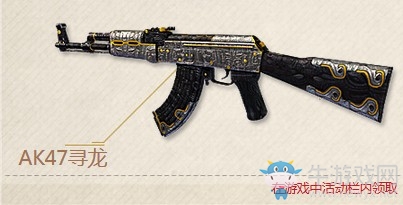《逆戰(zhàn)》周周登錄送永久 4大武器角色傾情放送