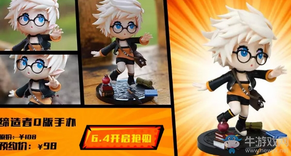 《DNF》手辦物語 簽到贏好禮