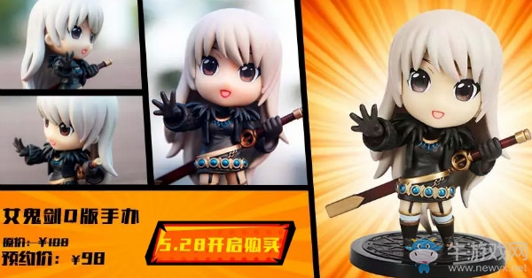 《DNF》手辦物語 簽到贏好禮