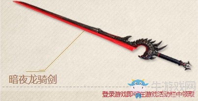 《逆戰(zhàn)》周周登錄送永久 4大武器角色傾情放送