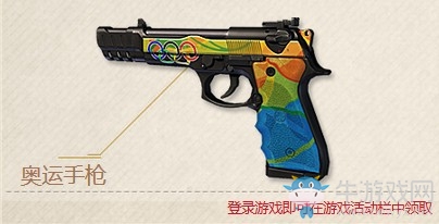 《逆戰(zhàn)》周周登錄送永久 4大武器角色傾情放送