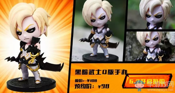 《DNF》手辦物語 簽到贏好禮