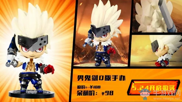 《DNF》手辦物語 簽到贏好禮