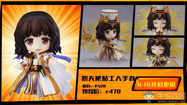 《DNF》手辦物語 簽到贏好禮