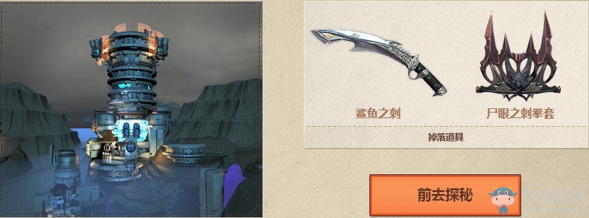 《逆戰(zhàn)》周周登錄送永久 4大武器角色傾情放送