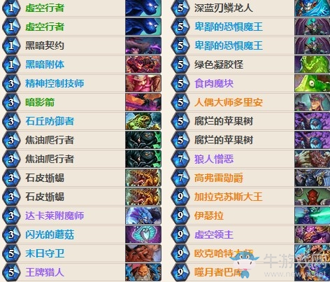 《爐石傳說》女巫森林奇數術卡組匯總